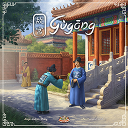 Gùgōng