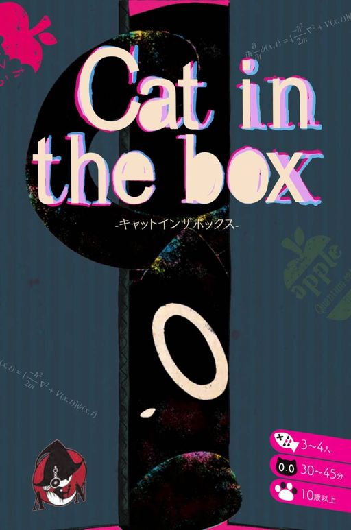 Cat in the box