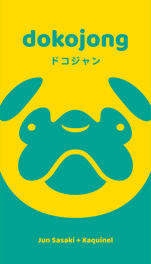 Dokojong
