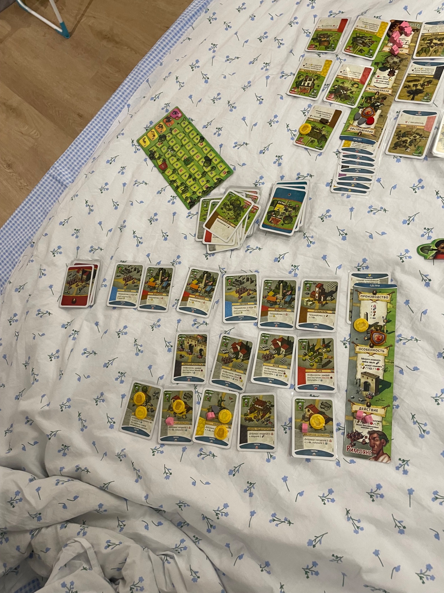 Imperial Settlers photo