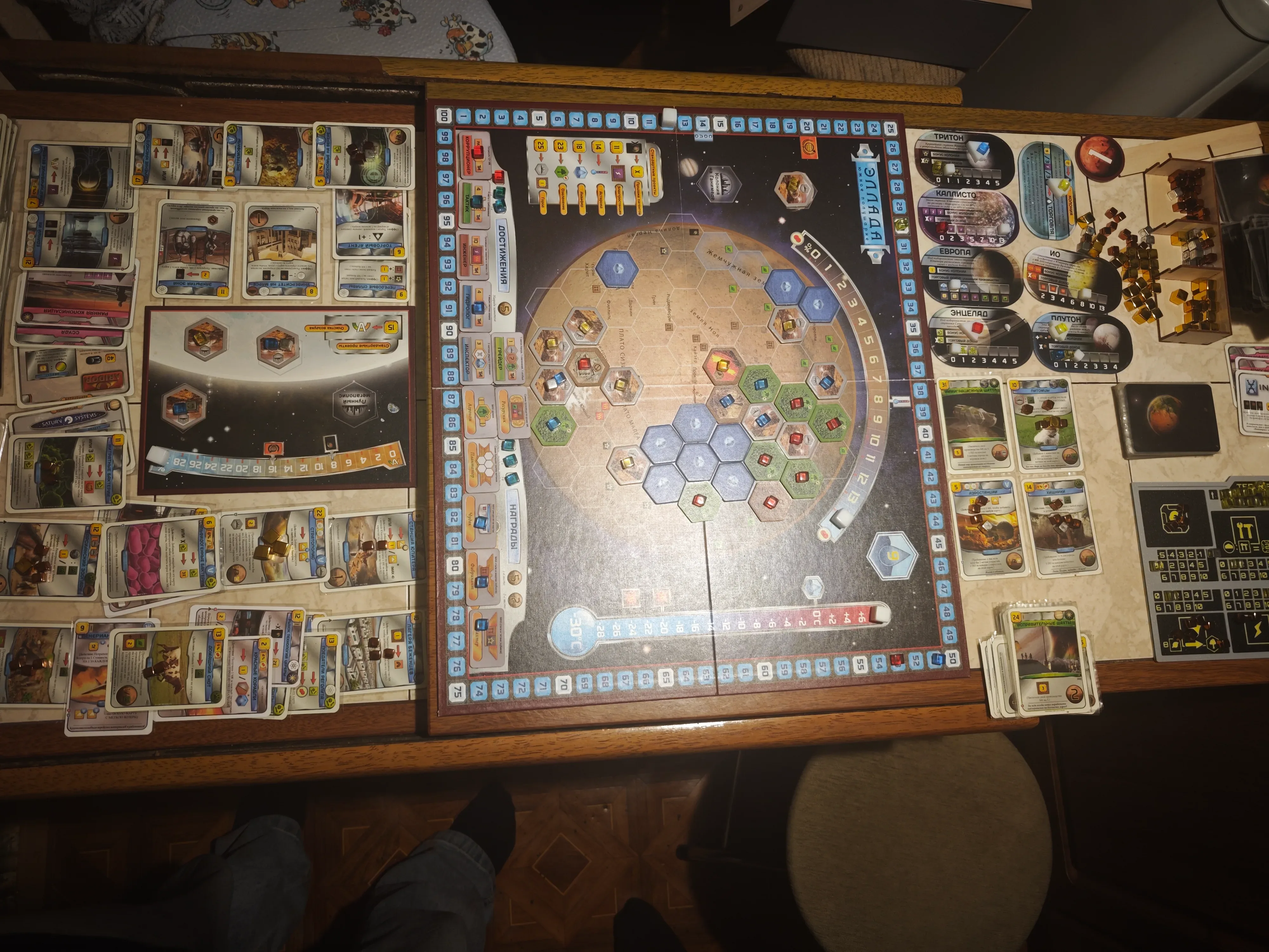 Terraforming Mars photo