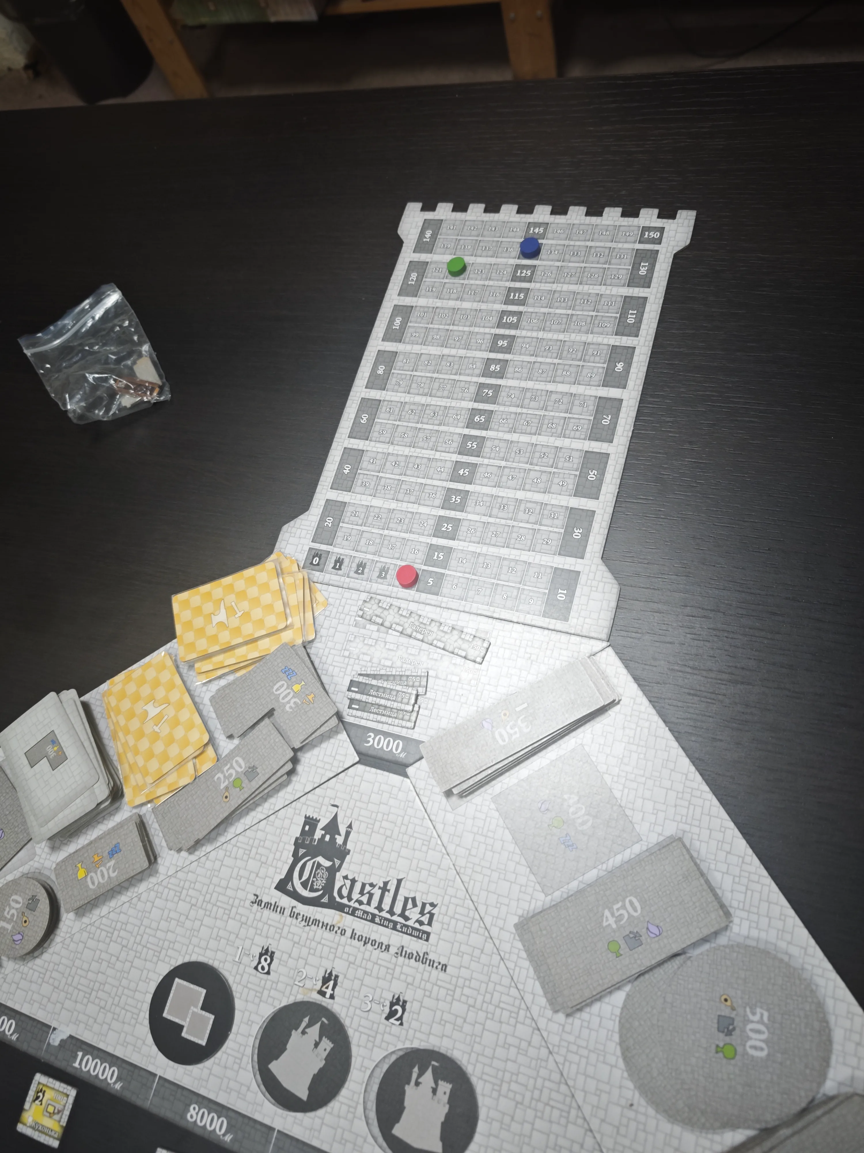 Castles of Mad King Ludwig photo